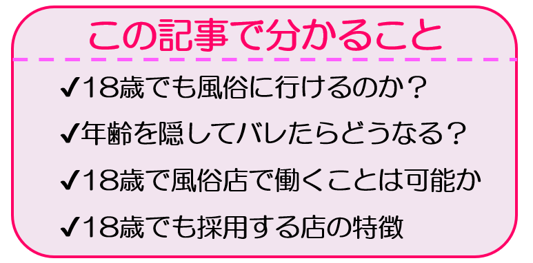 風俗探訪日誌 ～神奈川県K崎市・制服専門ソープランド 唯(18歳)～（プレステージ）の通販・購入はメロンブックス |