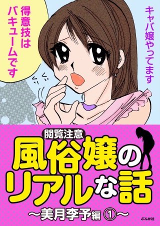 エリートサラリーマンから女性用風俗の人気セラピストへ」業界No.1『東京秘密基地』の謎多きランカーセラピストAIRIが30代でも圧倒的指示を得られる理由  |