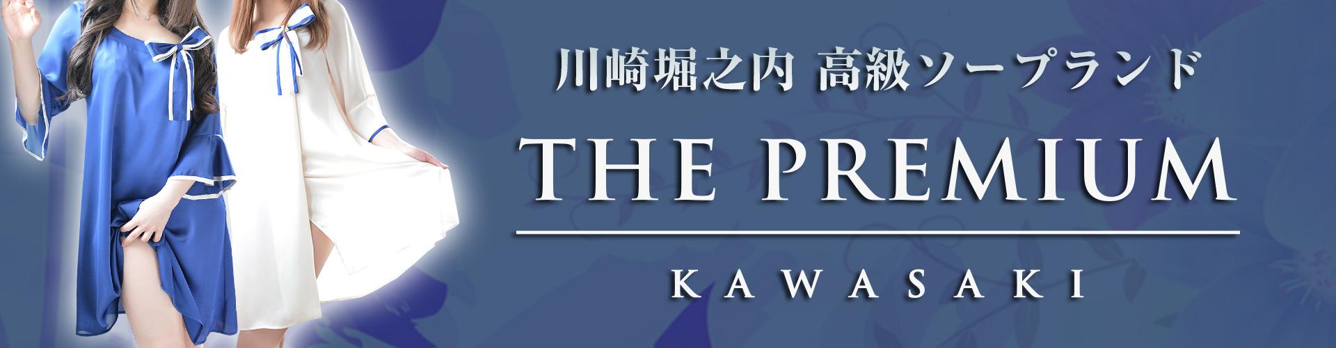 川崎高級ソープランド 金瓶梅 11号室