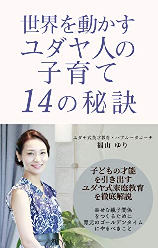 柳ゆり菜“ひみつ”告白！人生初のベリーショート姿に「ニュー柳ゆり菜として受け入れて」 - 芸能