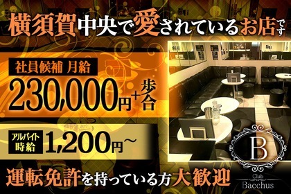 Maison Coda（メゾンコーダ）のアルバイト・パートの求人情報｜バイトルで仕事探し(No.110643494)