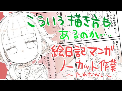 コミケに参加します！ 8/13(日)2日目 西館 : ぬこー様ちゃんの大好き絵日記