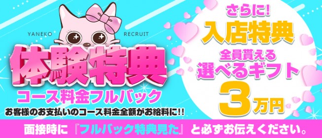 最新版】道頓堀・宗右衛門町でさがすデリヘル店｜駅ちか！人気ランキング