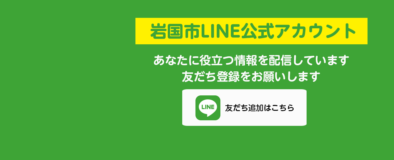 山口県岩国市】名前は違うお店みたいだけど実はガッツリドライブイン！！〜ドライブインあけみさん〜 | デカ盛りんぐ