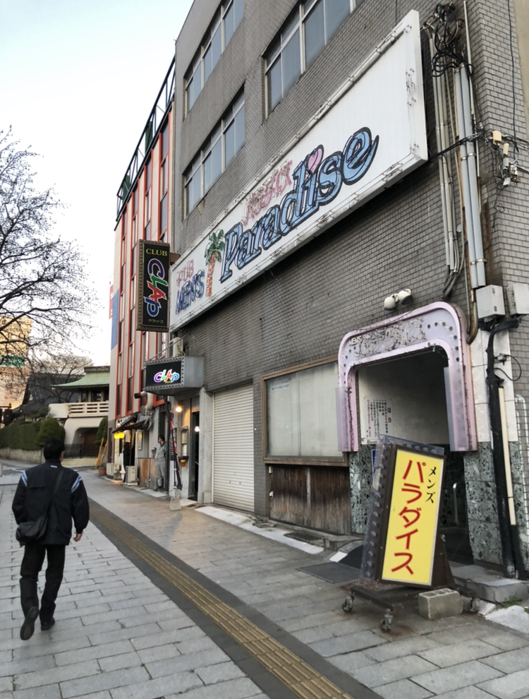 防府のおすすめピンサロ2店を全17店舗から厳選！ | Trip-Partner[トリップパートナー]