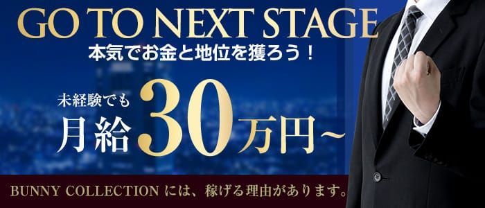 おすすめ】海南の24時間デリヘル店をご紹介！｜デリヘルじゃぱん