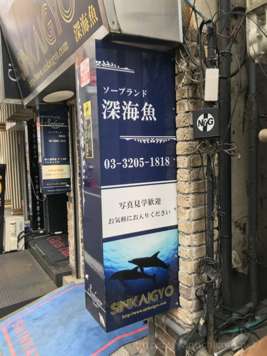 新宿・歌舞伎町のヘルス、ほぼ全ての店を掲載！｜口コミ風俗情報局