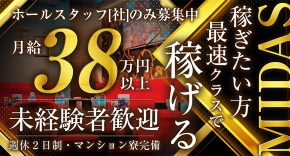 高収入の仕事・求人 - 町屋駅周辺｜求人ボックス