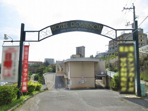 ご成約御礼】沖縄市比屋根 売ホテル（営業中） │ 住まいの情報室OKINAWA