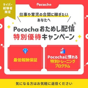 フロンティアSK 有限会社オフィス・エスケイのイベント・アミューズメント系 パーティーコンパニオンの採用情報詳細ページ