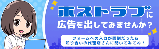 楓（現デートのみ 福岡の女性用風俗・女性向け風俗なら福岡ガールズエクスタシー