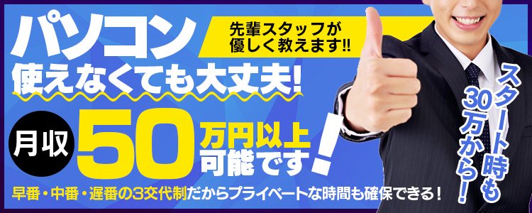 おすすめ】川越のぽっちゃりデリヘル店をご紹介！｜デリヘルじゃぱん