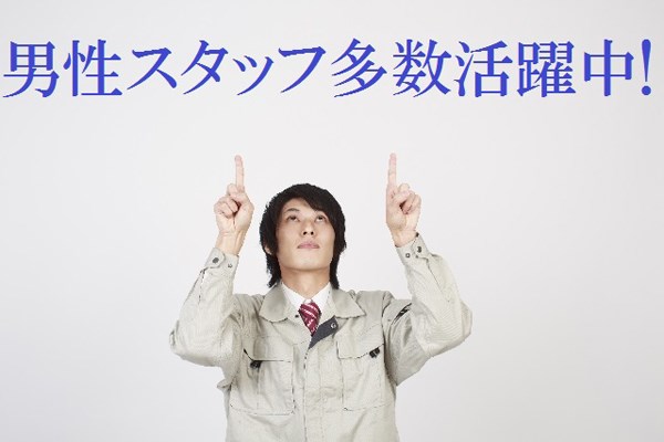 ☆大分県宇佐市【年齢・経験不問】スキマ時間に自由に、ちょこっと働けるノルマ無しのポスティングスタッフ！ウォーキング好きにも好評◇業務委託求人  (ディリット) 宇佐のポスティングの無料求人広告・アルバイト・バイト募集情報｜ジモティー