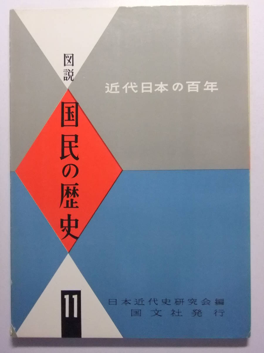 楽天ブックス: エロ写真豪華秘蔵版 - 昭和性風俗史 -