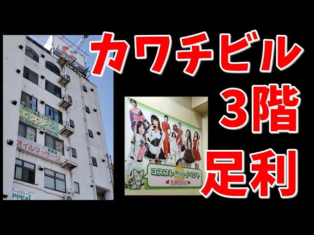 足利」の人気タグ記事一覧｜note ――つくる、つながる、とどける。