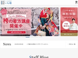 PR】【口コミ14件】いち瑠はどんな人におすすめ？プラン・料金から店舗・口コミ・評判まで徹底解説！