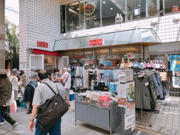 たちばなさん - 仙台グルマン日記