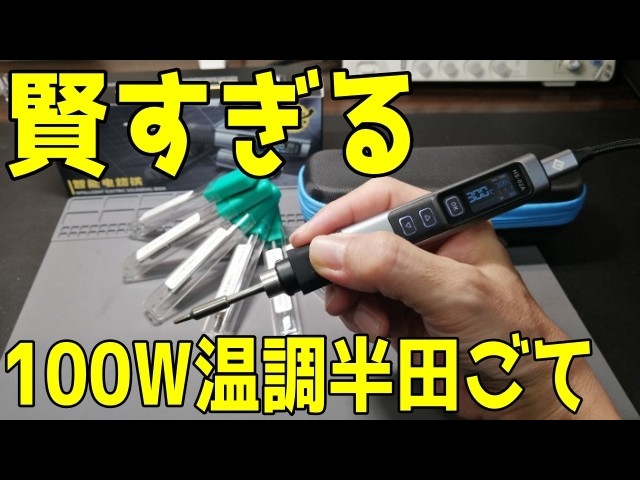 半田運河につながる新川の掃除と探検 - たのしあん