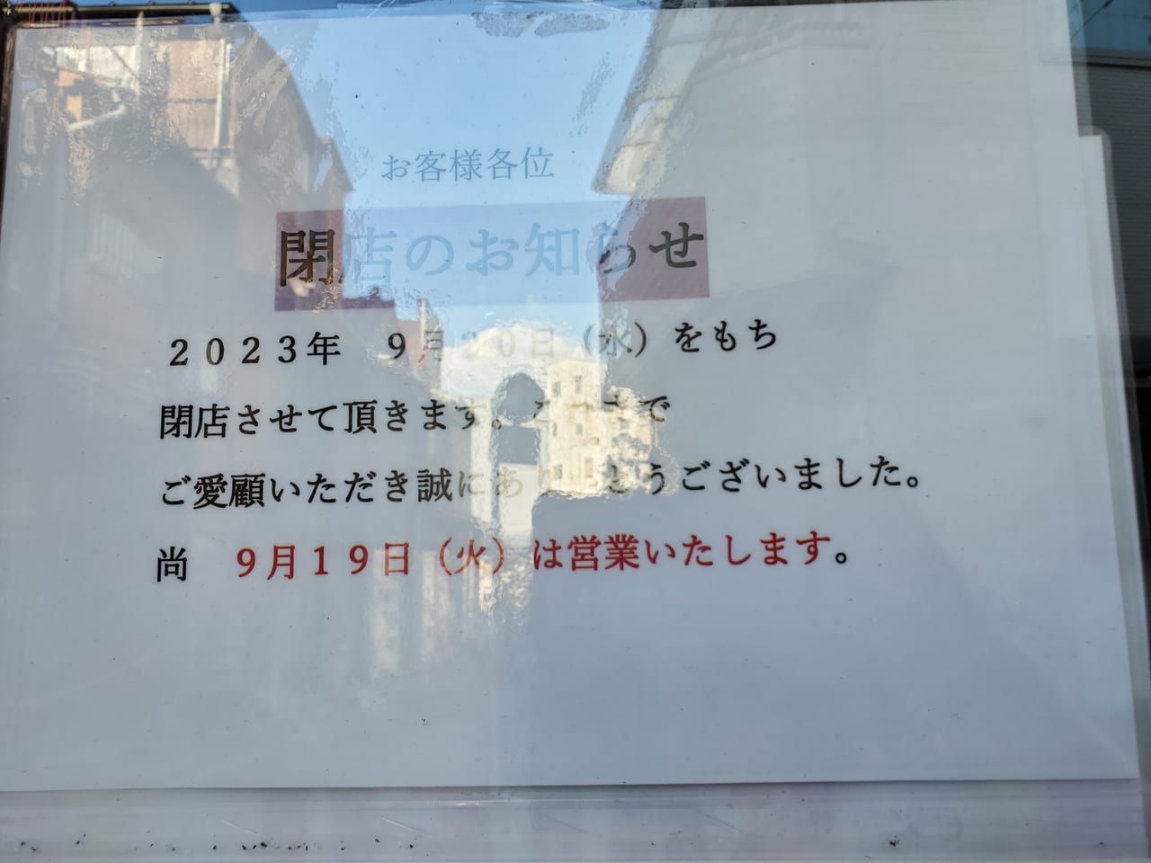 KOBE 3040へ行くなら！おすすめの過ごし方や周辺情報をチェック | Holiday