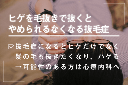 髭ソイエという名の拷問 1日目』 パナソニック ソイエ