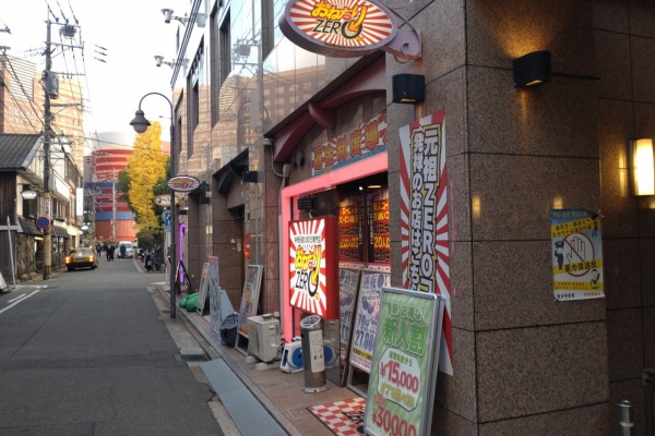 口コミで選ぶ】風俗好きが高評価した中洲のソープを11店舗厳選！ - 風俗おすすめ人気店情報