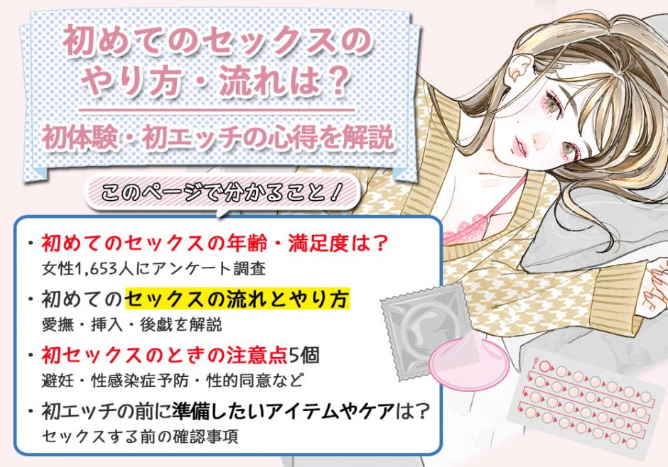 未成年者との性行為（淫行）で逮捕される可能性はある？逮捕された場合の流れと刑事罰を解説 | 刑事事件相談弁護士ほっとライン