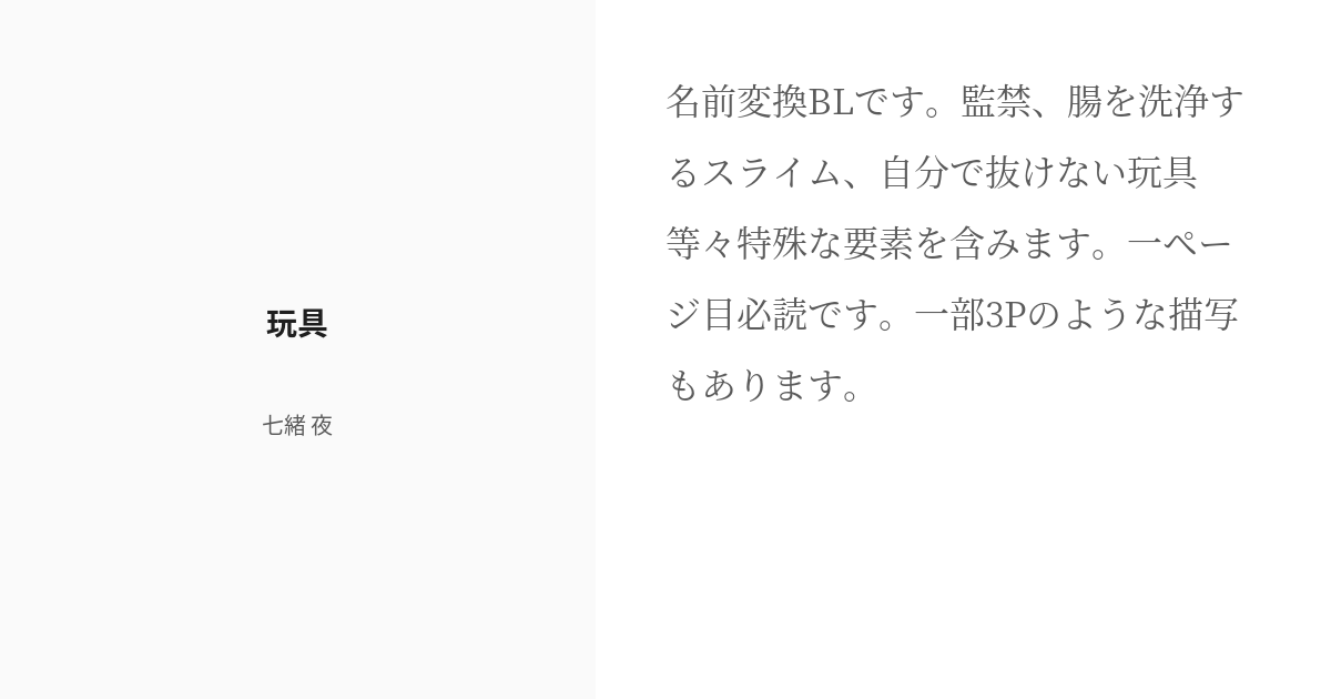 キャラデザ備忘メモ１・主人公編 – げむくり