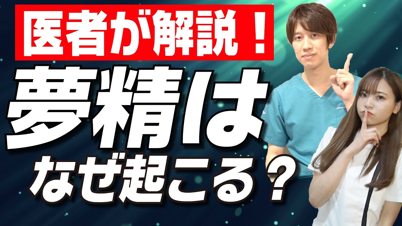 我慢すれば体調にもプラス?誰も教えてくれない自慰行為のウソ・ホント、正しい情報を伝えるための取り組みも | 国内 |