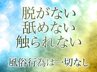 埼玉の出稼ぎ風俗求人｜【ガールズヘブン】で高収入バイト探し