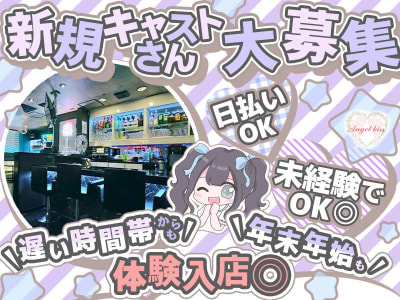 国分町のキャバクラ体入【体入マカロン】