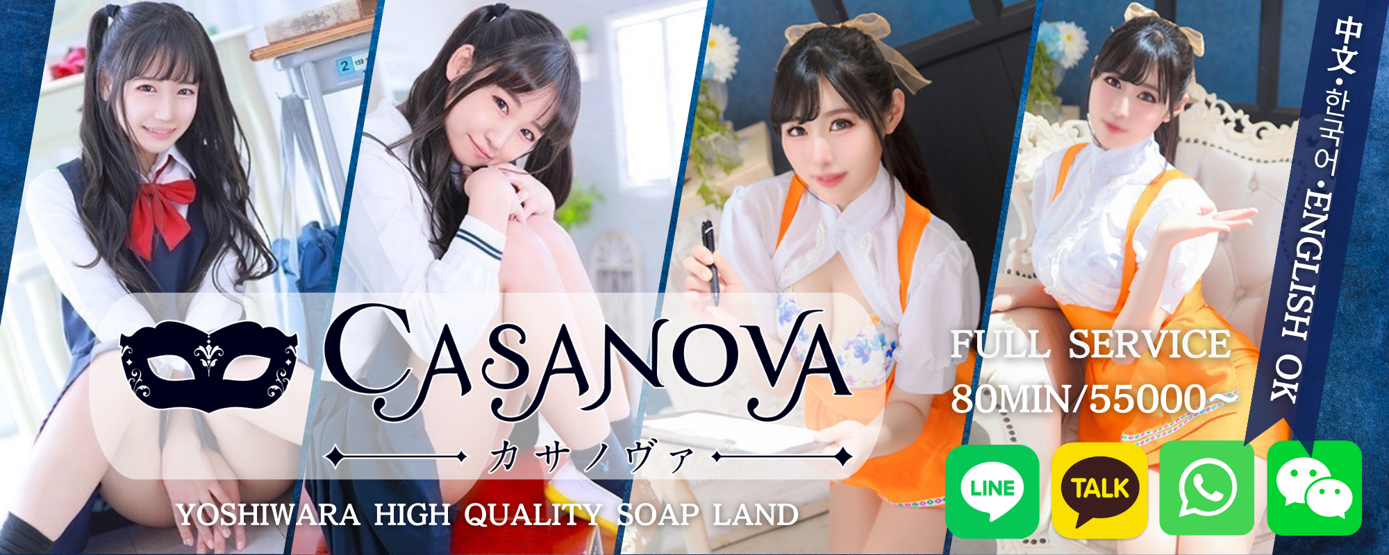 10 Best soaplands in Yoshiwara｜Foreigners