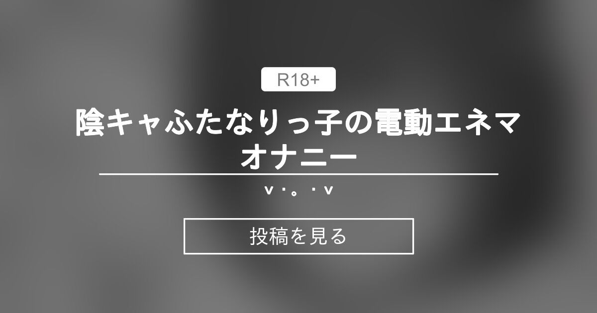 Kalma(カルマ)っていうアナルグッズを試したよ！ : しらいしblog (Ｍ性感/風俗エステ「やさしい開発専門店アスタリスク」)