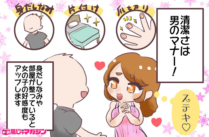 デリヘル嬢ってどこまでできる？本番交渉でやれる確率は◯％！？