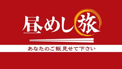 城崎温泉 泉翠 | 若女将の読書 |