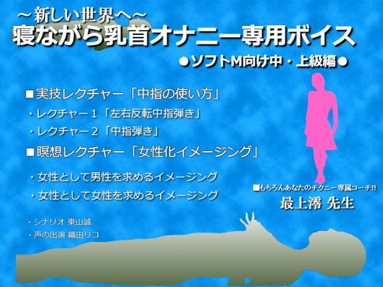 無料ボイス有】【～6:05まで無料】 | よるてぃ |