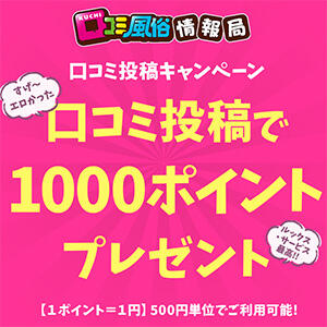 成田人妻最高級倶楽部【公式】 (@n0476901201) / X