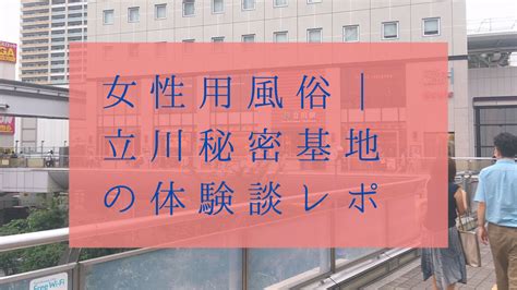 架空風俗体験談 第001射 童貞卒業と ちょんの間（新地） への挑戦の始まり