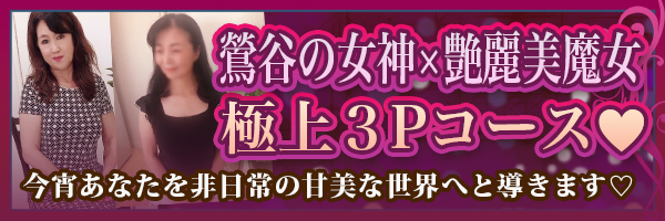 ☆生写真有り☆KNOCK（鶯谷/韓デリ）「えがお（19）」逆３Ｐ希望の性欲モンスター☆鶯谷韓デリ・アジアン・金髪のデリヘル  風俗体験レポート・口コミ｜本家三行広告