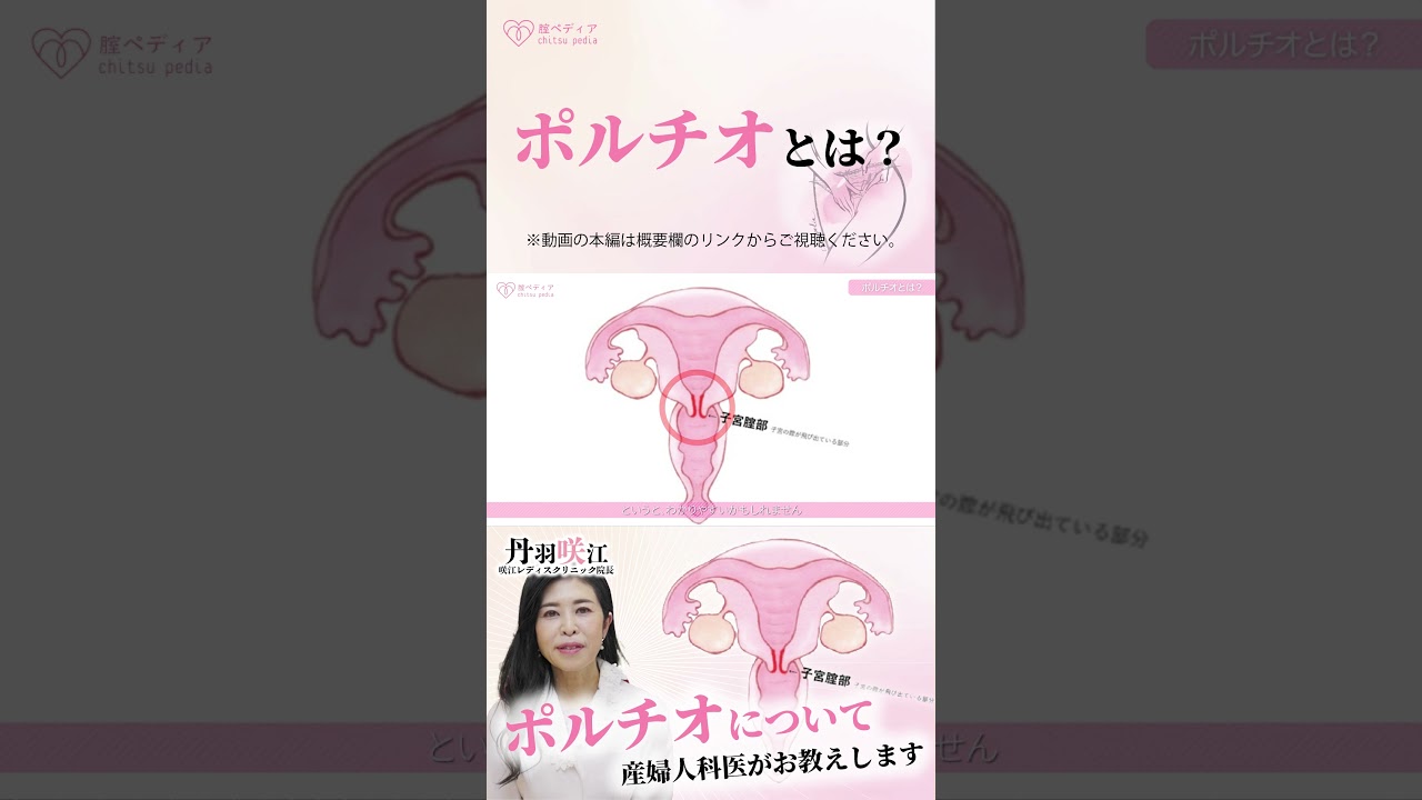 超高画質4K版】ミニマム低身長145cm幺力女風闇深ドMビッチ！外から中からポルチオボコボコ！妊娠適齢期千束！赤ちゃんのお部屋潰されて激イキ子宮パンパン大量中出し！リ〇リコ肉便器孕まSEX！！  コスプレハード