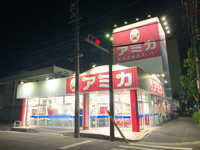 エディオン メッツ大曽根店のチラシ・セール情報 | トクバイ