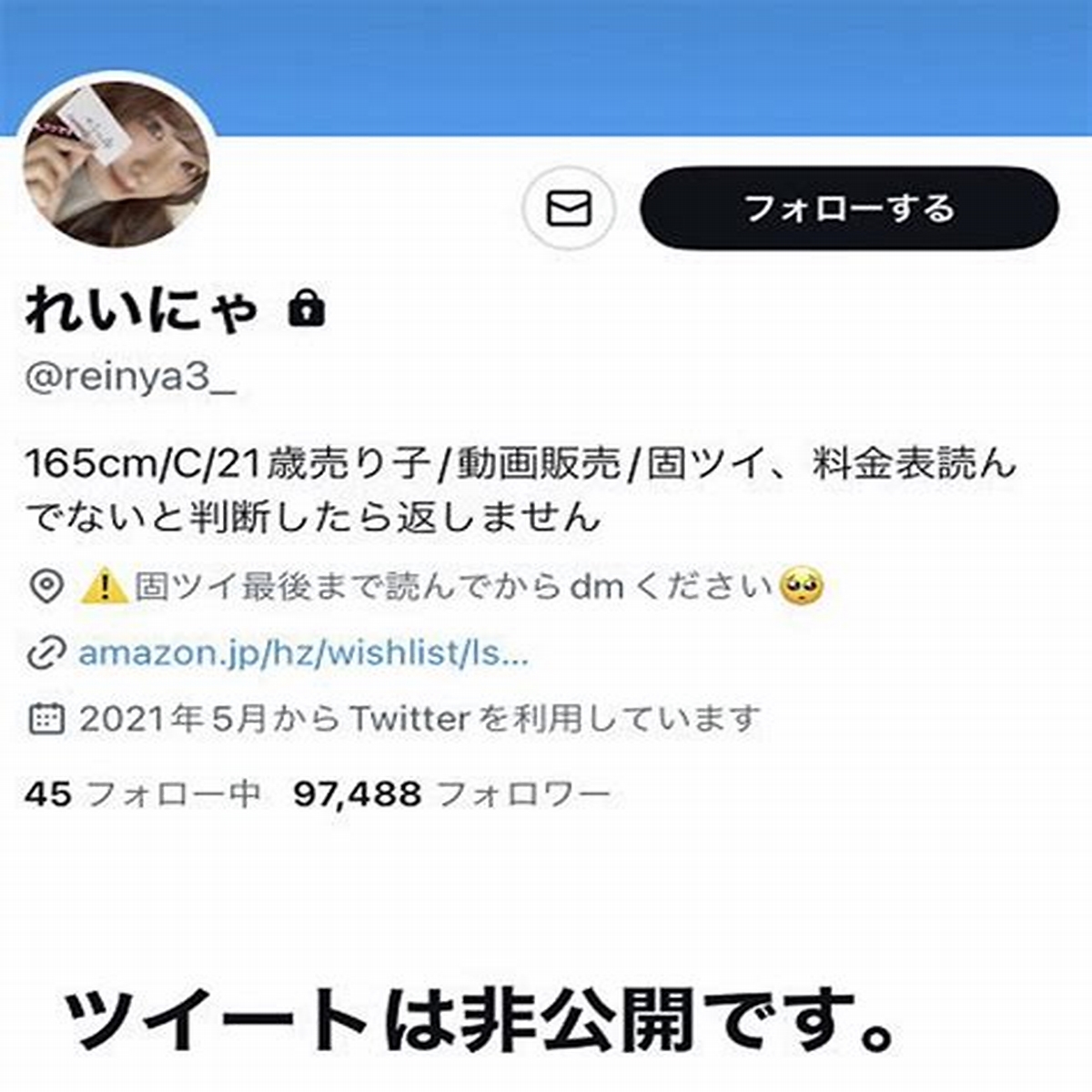 2024年版】X（旧Twitter）に投稿できる動画のサイズ・長さまとめ