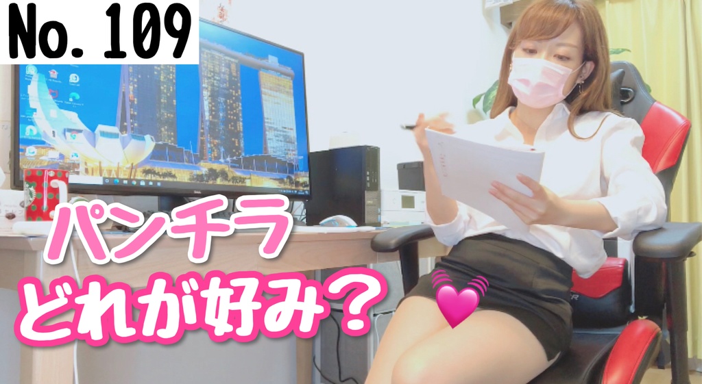 渋谷109パンチラ盗撮3」動画詳細 | 無修正盗撮・秘蔵AV動画サイト