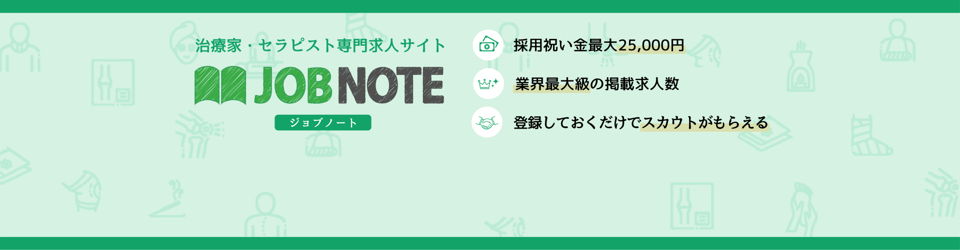 八王子市】レンタルサロンの人気まとめ【2024年最新】 - スペースマーケット