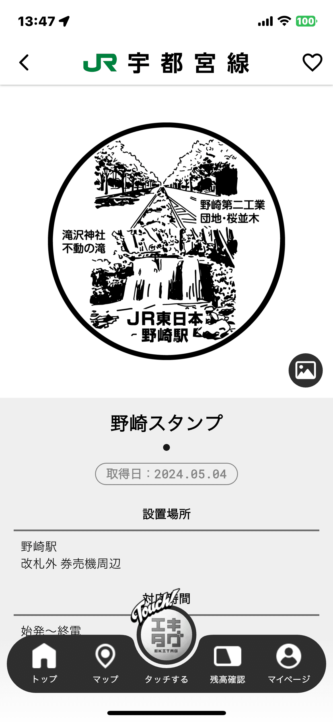 野崎駅 (栃木県) 路線図・路線一覧 |