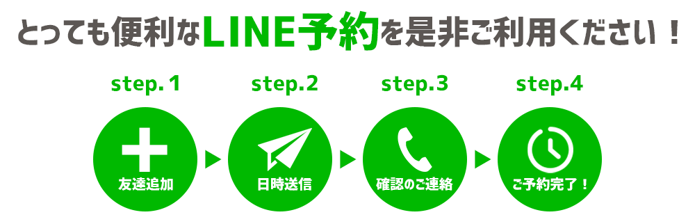 宇都宮ソープおすすめランキング10選。NN/NS可能な人気店の口コミ＆総額は？ | メンズエログ