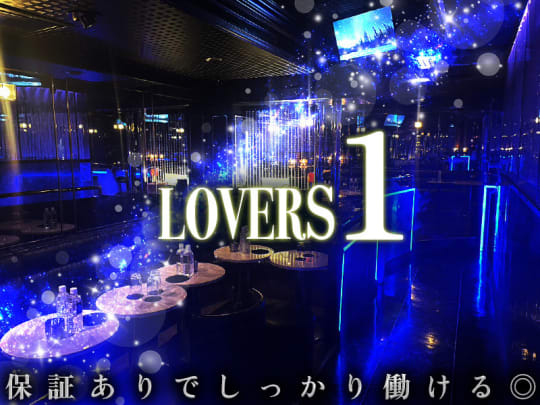 Lover'sMahalo（ラバーズマハロ）｜宴会・パーティーの問合せ