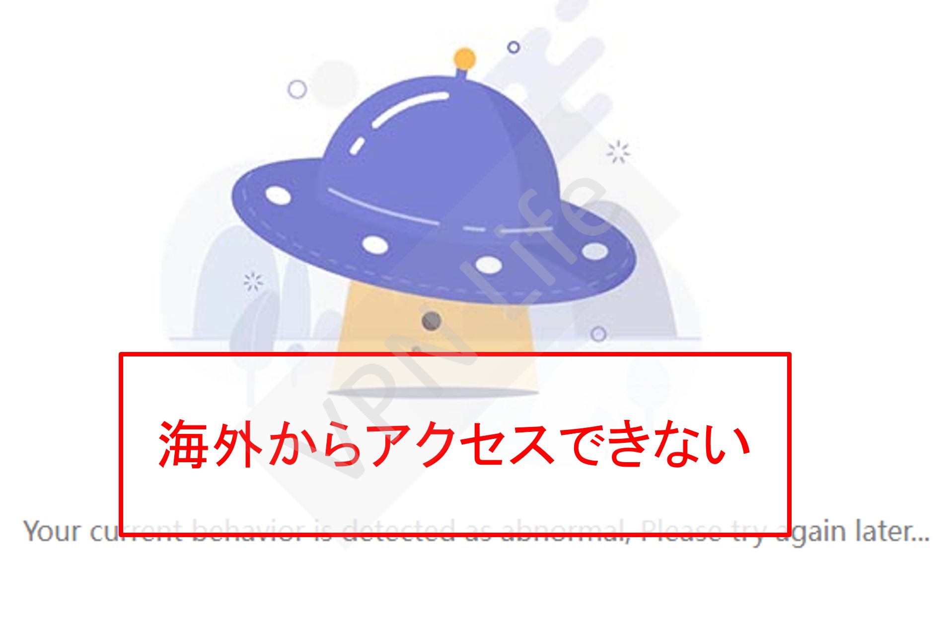 シティヘブンを海外から見る方法【VPNで利用可能に】 | VPN