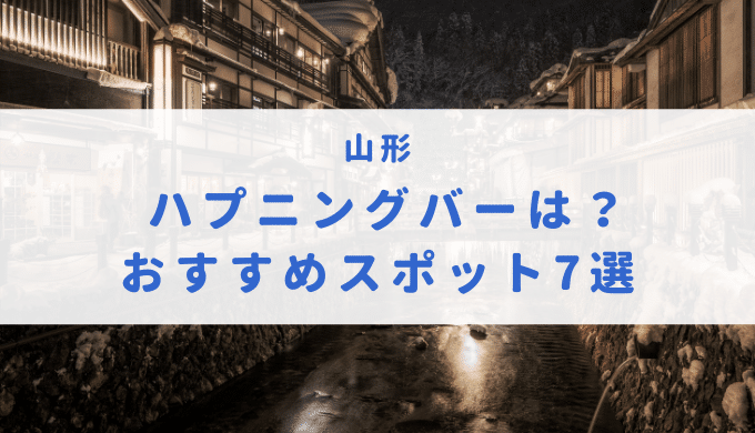 山形生まれ、エロ本(主に寝取られ系)育ち。エロい話に前のめり、スケベ妄想きらきら箱入り娘が嫁入り前最後のヤリだめ！！AV DEBUT  こはるさん(仮名)26歳」：エロ動画・アダルトビデオ