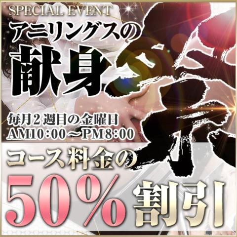 王様気分のハーレムプレイ｜王様気分で3Pハーレムプレイ「王様のビュッフェ」