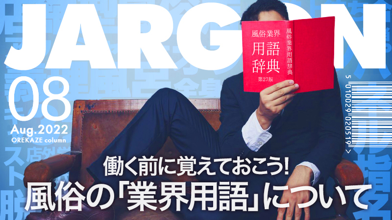 リンパマッサージでガマンできずに綺麗なおねえさんのカラダを引に弄りまくってたら感じてるようだったのでダメ元でお願いしたらヤラせてくれたッ！！ 2 - 